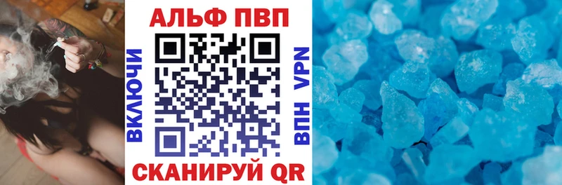 A-PVP мука Вышний Волочёк