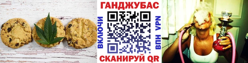 кракен tor  где купить наркоту  Вышний Волочёк  Cannafood конопля 