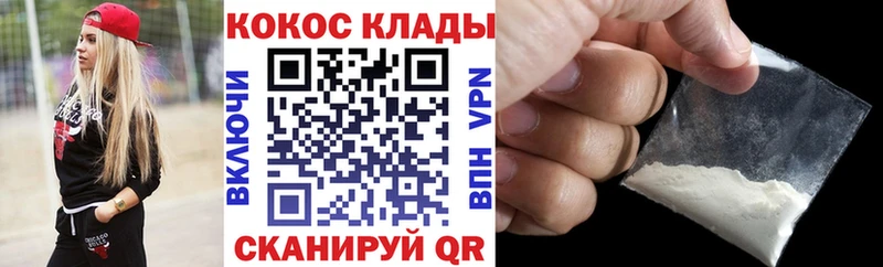 КОКАИН Fish Scale  Вышний Волочёк 