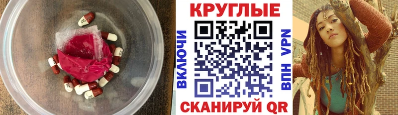 kraken зеркало где можно купить Вышний Волочёк ЭКСТАЗИ Cube