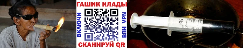 ГАШИШ ice o lator  купить  сайты  Вышний Волочёк 