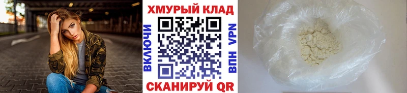 Героин белый  mega маркетплейс  Вышний Волочёк  где продают  