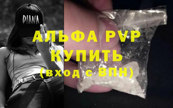 COCAINE Волоколамск