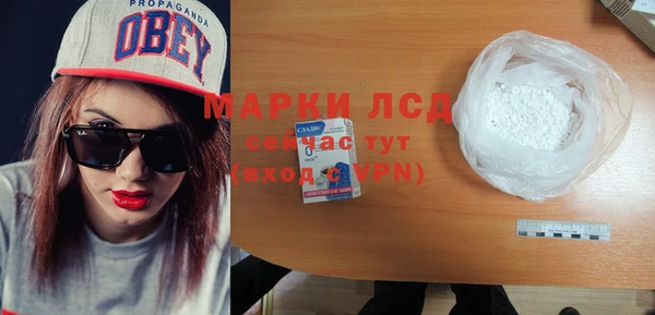 COCAINE Волоколамск