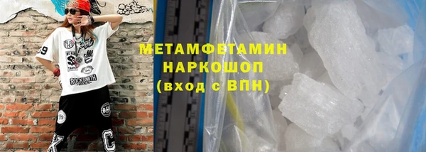 гашиш Володарск