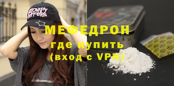 бутик Волосово