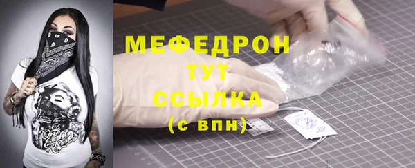 COCAINE Волоколамск