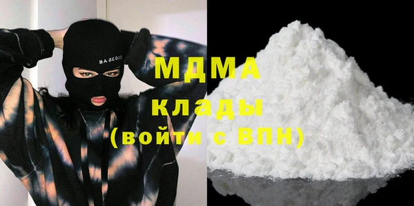 бутик Волосово