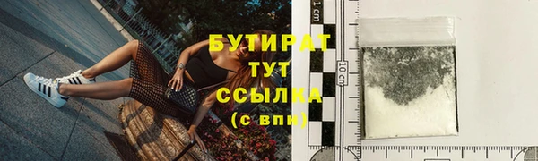 бутик Волосово