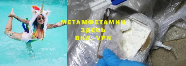 COCAINE Волоколамск
