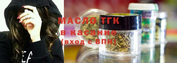 COCAINE Волоколамск