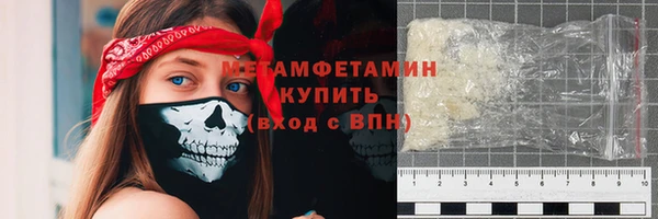 бутик Волосово