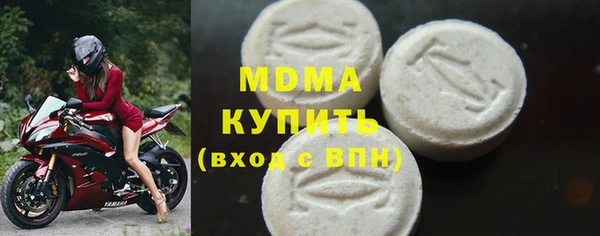 бутик Волосово