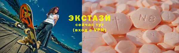 бутик Волосово