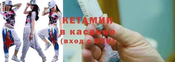 экстази Анжеро-Судженск