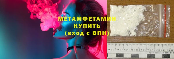 бутик Волосово