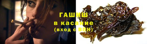 гашиш Володарск