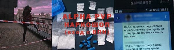 гашиш Володарск
