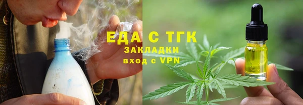 COCAINE Волоколамск
