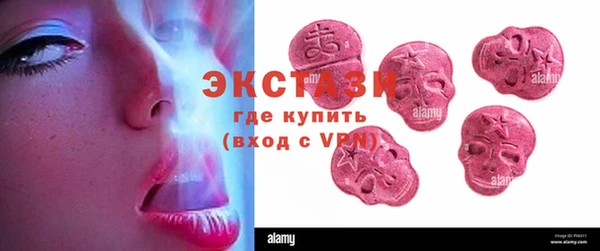 COCAINE Волоколамск
