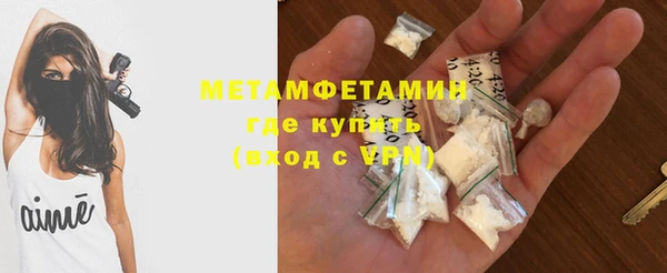 COCAINE Волоколамск