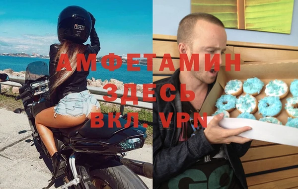 COCAINE Волоколамск