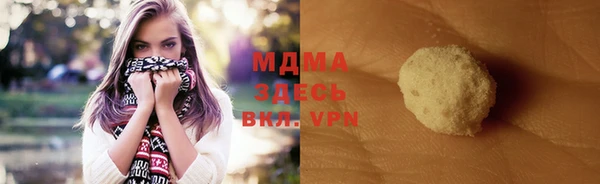 гашиш Володарск