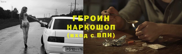 бутик Волосово