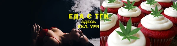 COCAINE Волоколамск