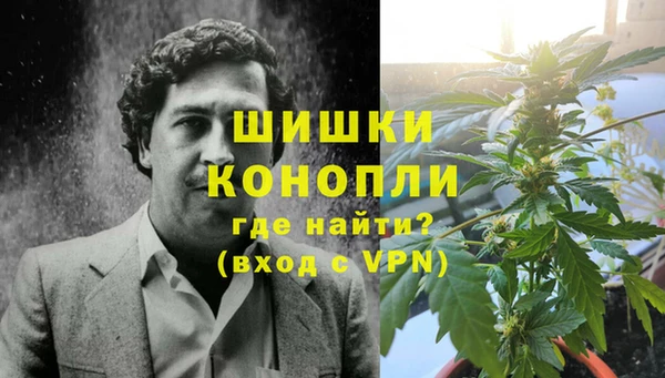 бутик Волосово