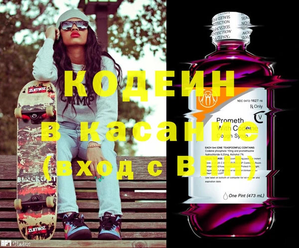 гашиш Володарск