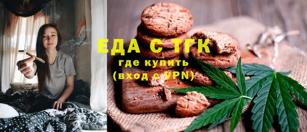 бутик Волосово