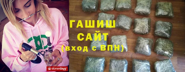 бутик Волосово