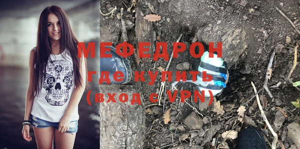 COCAINE Волоколамск
