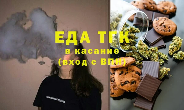 бутик Волосово