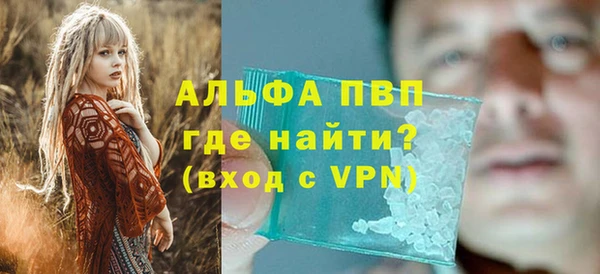 COCAINE Волоколамск