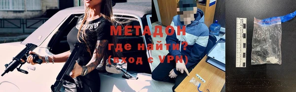 мескалин Апатиты