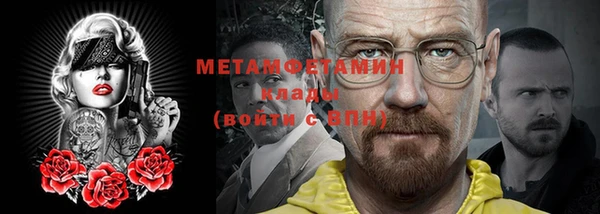COCAINE Волоколамск