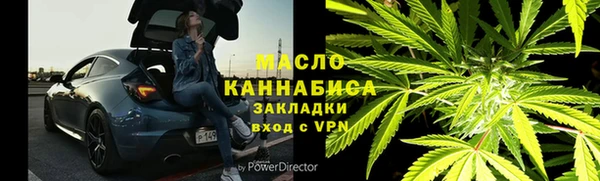 COCAINE Анива