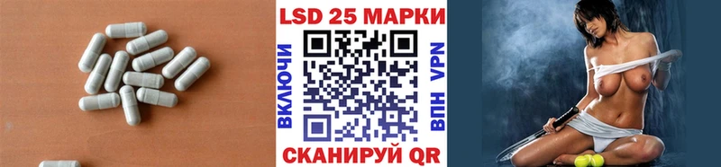 ЛСД экстази кислота продажа наркотиков Вышний Волочёк