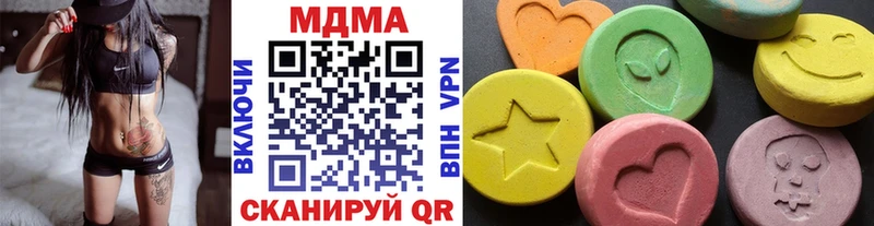 МДМА кристаллы Вышний Волочёк