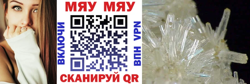 Мефедрон мука Вышний Волочёк