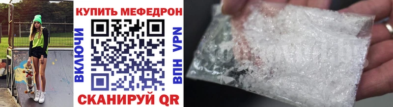 МЯУ-МЯУ 4 MMC гидра как зайти Вышний Волочёк