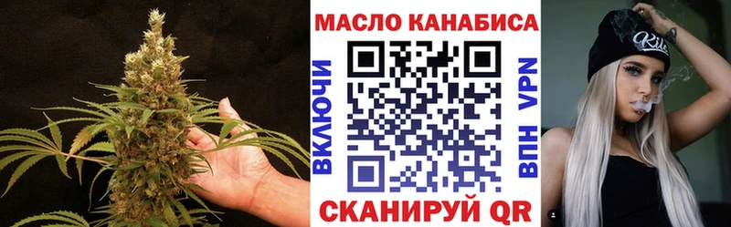 купить сайты Вышний Волочёк Дистиллят ТГК жижа